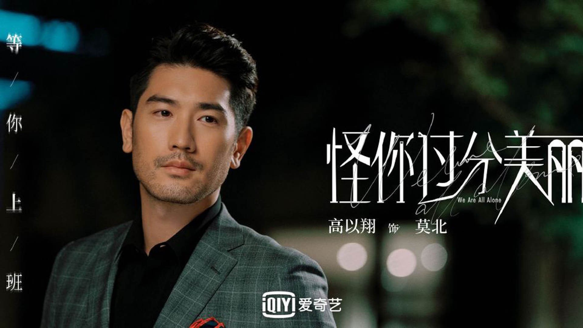 《《绝地求生》秋季战役，万人现场迎战》，绝地求生2020秋季赛什么时候开始