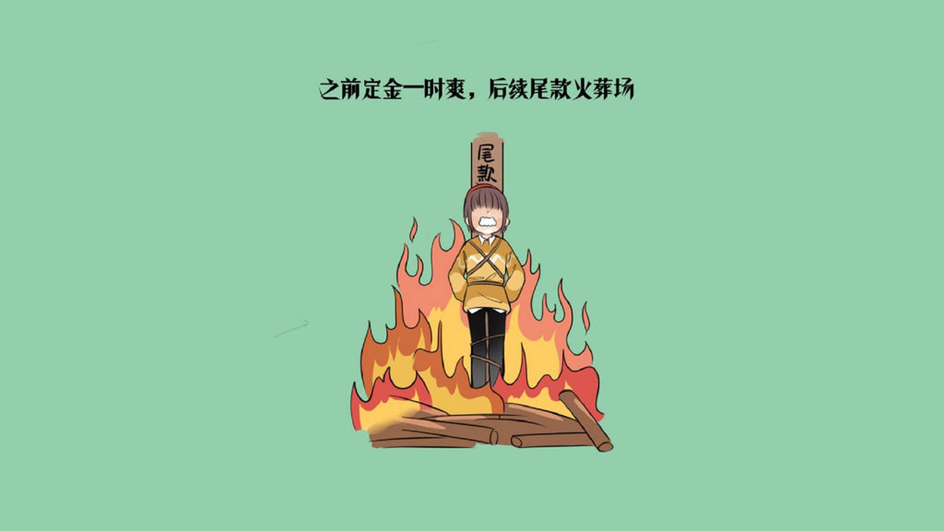 未来“足球皇冠上的宝石”在欧冠闪耀，足球皇冠图片