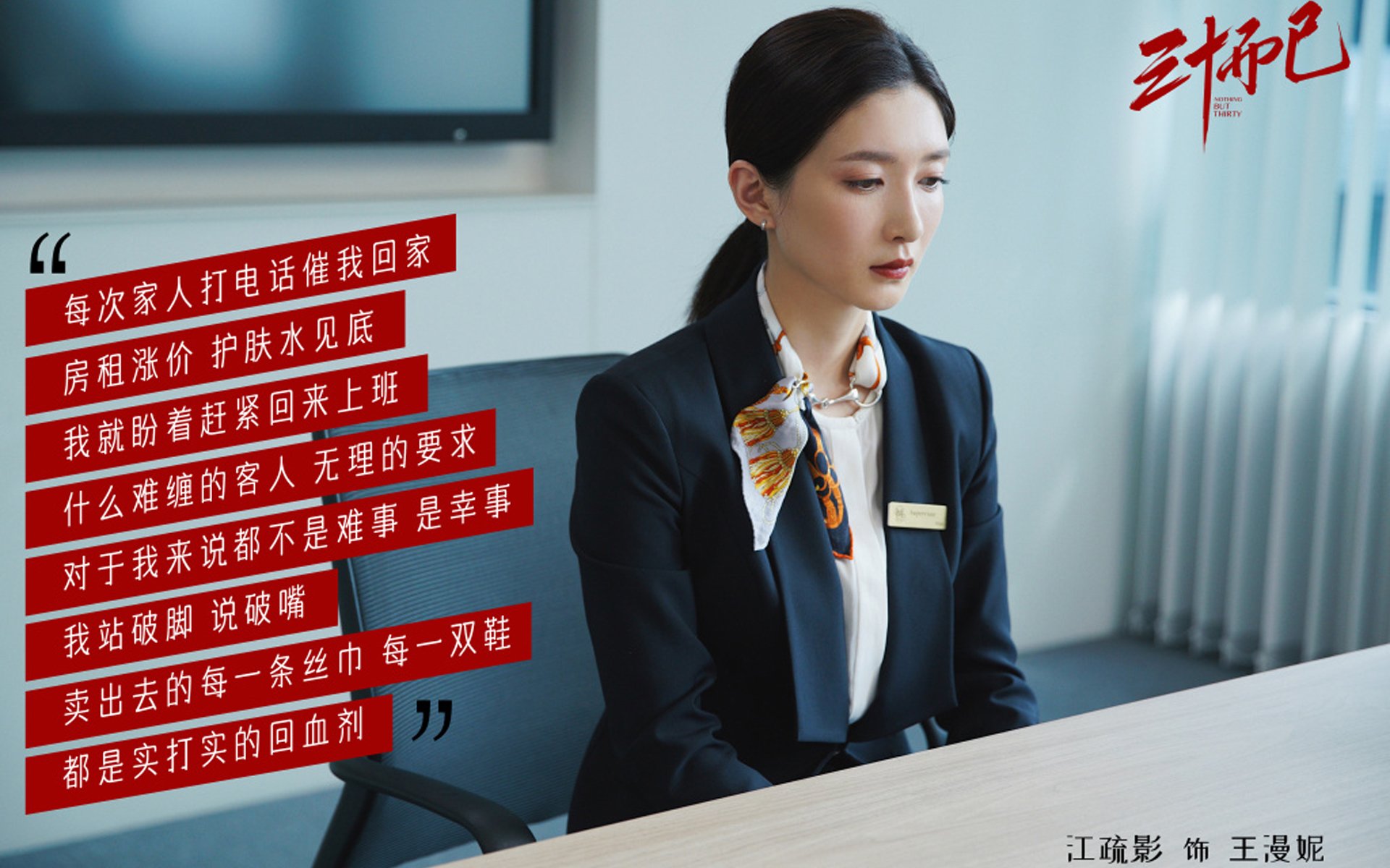 阿贾克斯主帅派出强阵备战欧冠半决赛，阿贾克斯欧冠最好成绩