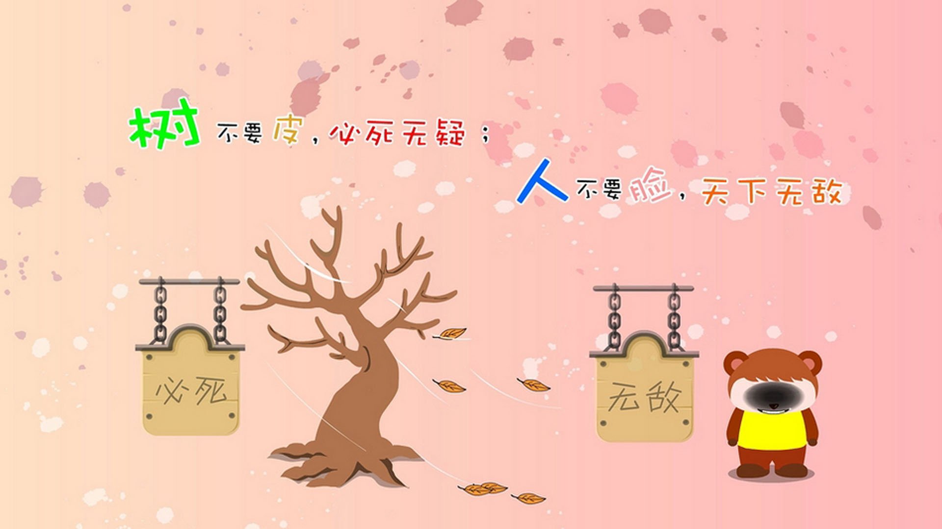 球队战术库公开，助教团队成为幕后功臣，战术足球